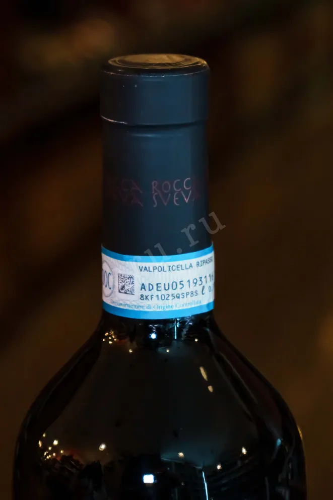 Пробка Rocca Sveva Ripasso Valpolicella Superiore 2018 0.75 л