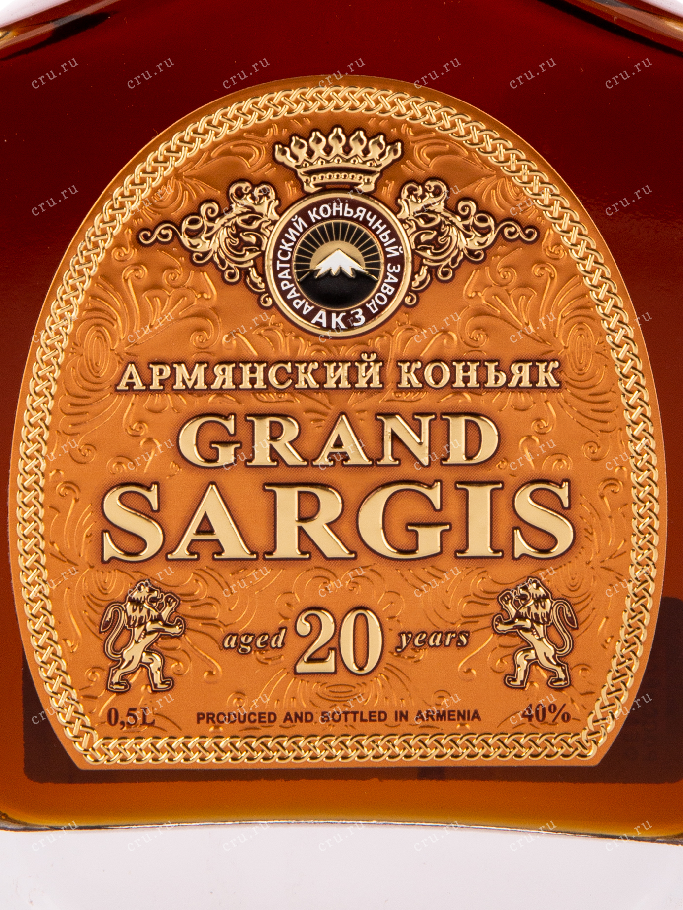 Коньяк гранд саргис. Коньяк Гранд Саргис 20. Армянский коньяк Гранд Саргис 20 лет. Армянский коньяк Гранд Саргис.