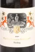 Этикетка Wachenheimer Gerumpel Riesling 2020 0.75 л