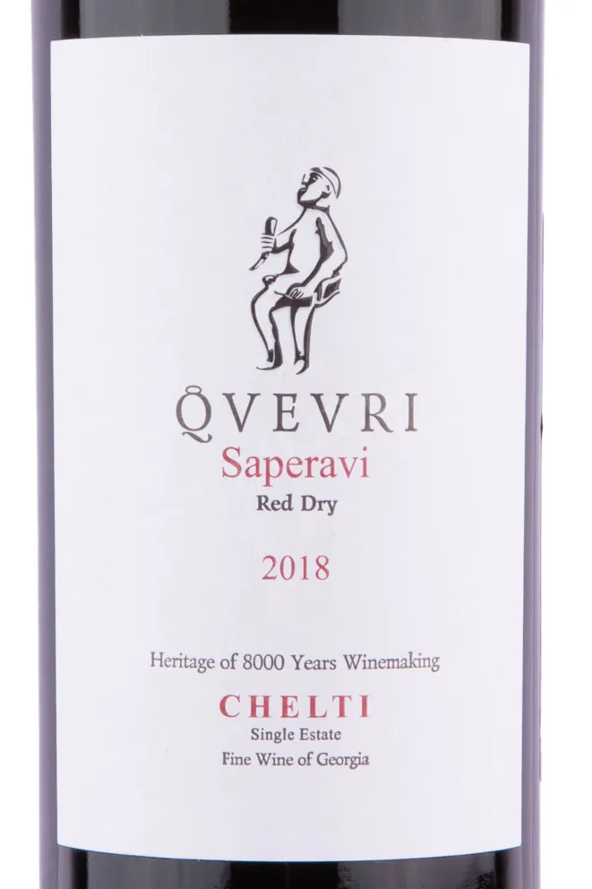 Этикетка Chelti Saperavi Qvevri 2018 0.75 л
