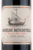 Этикетка вина Chateau Beychevelle Grand Cru Classe Saint-Julien AOC 1999 0.75 л
