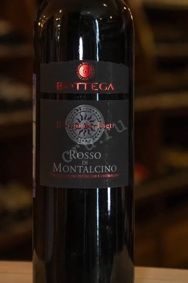 В магазине Крю Профи Bottega Rosso di Montalcino  2022 0.75 л