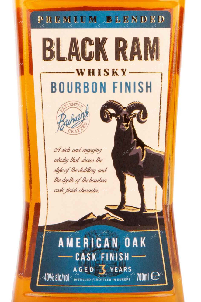 Этикетка Black Ram Bourbon Finish 0.7 л