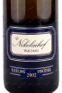 Этикетка Nikolaihof Wachau Vinothek Rieslin gift box 2002 1.5 л