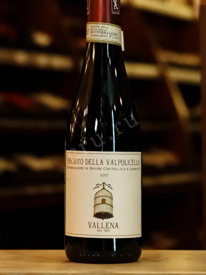 В магазине Крю Профи Brigaldara Recioto della Valpolicella Vallena 2019 0.375 л