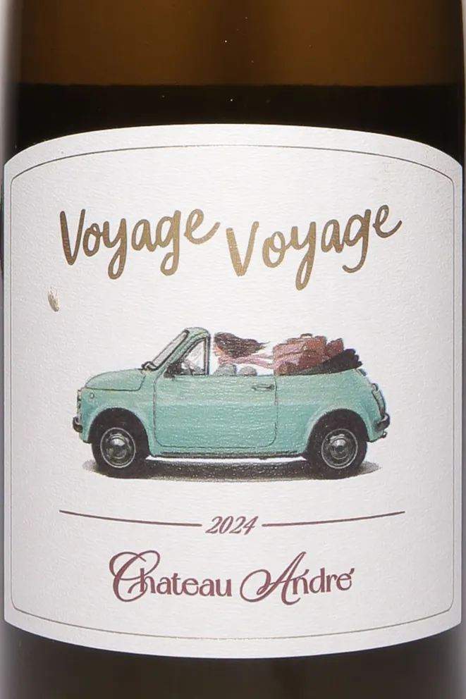 Этикетка Chateau Andre Voyage Voyage 2024 0.75 л