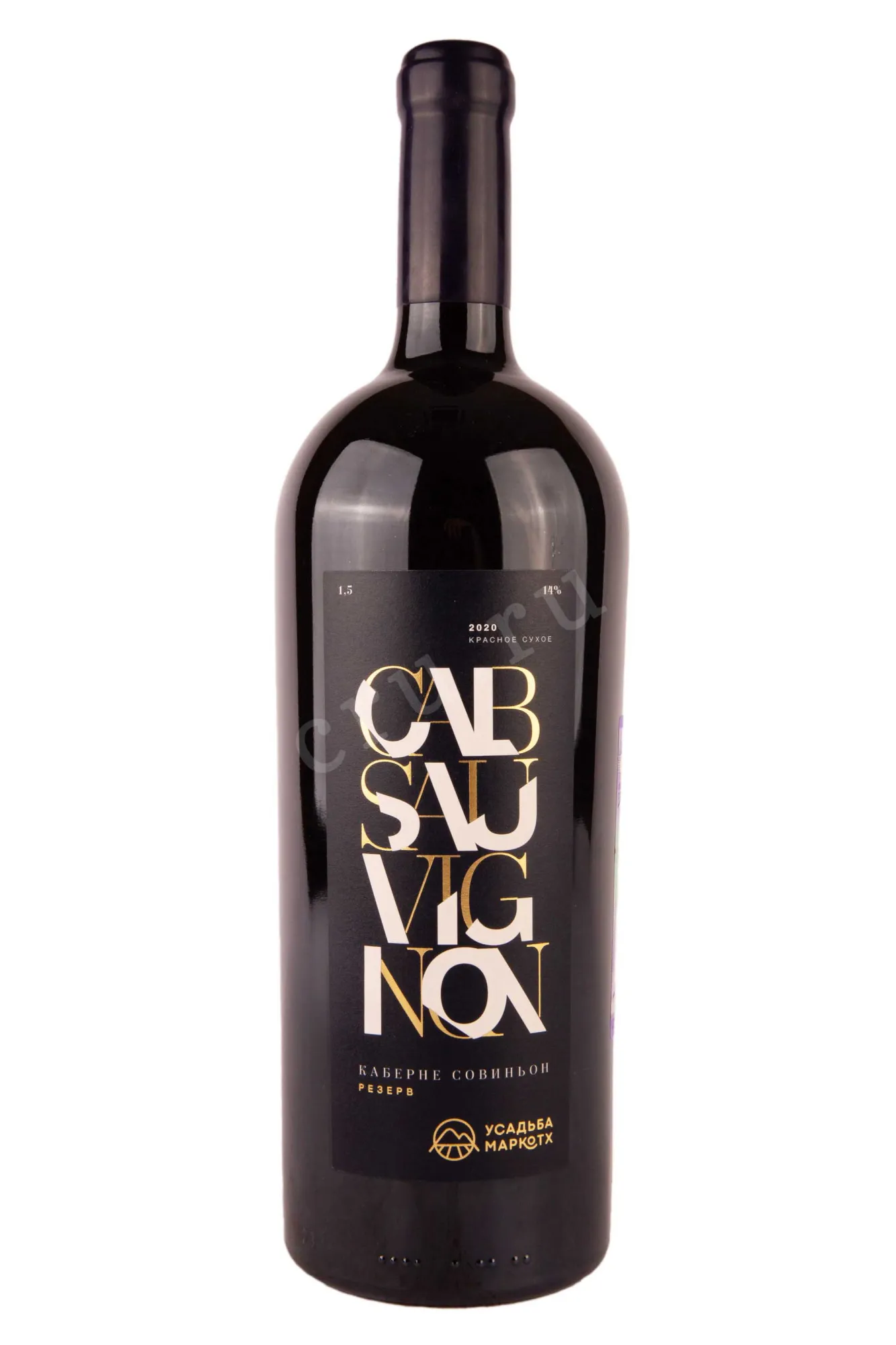 Фото — Вино Усадьба Маркотх Каберне Совиньон Резерв 2020 1.5 л