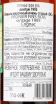 Контрэтикетка Prunier Fins Bois Vintage 1995  1985 0.7 л