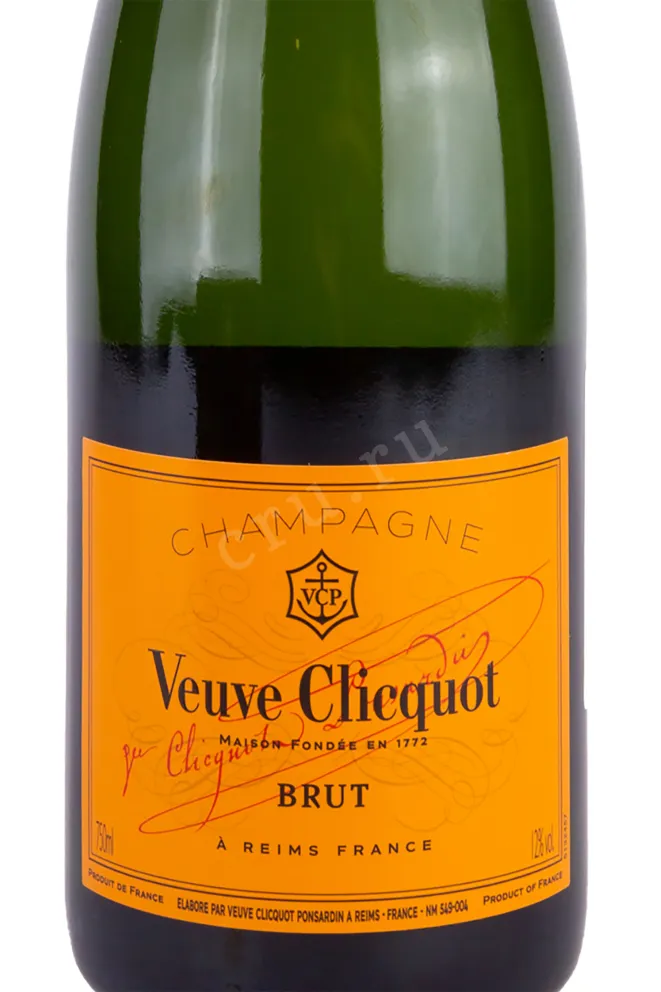 Этикетка Veuve Clicquot Ponsardin 2018 0.75 л