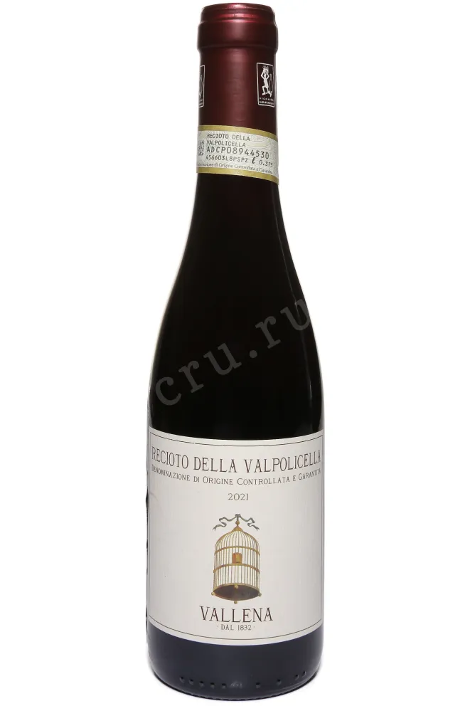 Вино Brigaldara Recioto della Valpolicella Vallena 2021 0.375 л