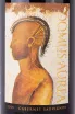 Этикетка Domus Aurea Cabernet Sauvignon 2015 1.5 л