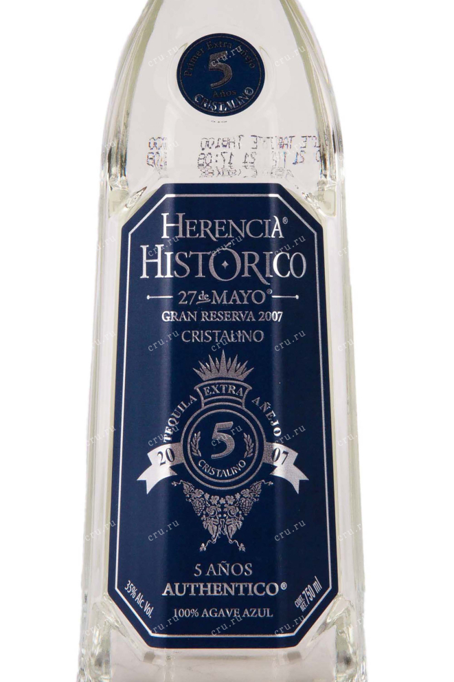 Этикетка Herencia Historico 27 de Mayo Gran Reserva Cristalino 0.75 л