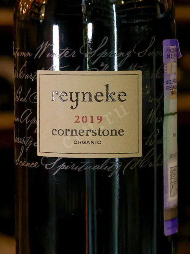 В магазине Крю Профи Reyneke Cornerstone 2019 0.75 л