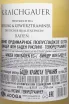 Контрэтикетка Kraichgauer Winzer von Baden Riesling & Gewurztraminer 2023 0.75 л