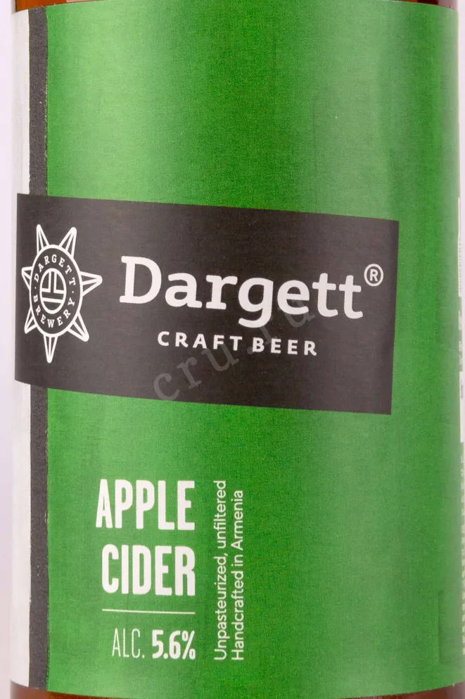 Этикетка Dargett Apple Cider 0.33 л