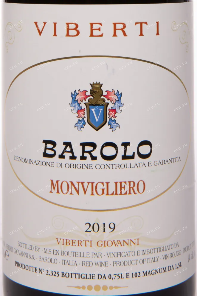 Этикетка Viberti Giovanni Barolo Monvigliero 2019 0.75 л