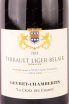 Этикетка Domaine Thibault Liger-Belair La Croix des Champs Gevrey-Chambertin 2012 1.5 л