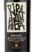 Этикетка вина Оттелла Рипа делла Вольта Амароне делла Вальполичелла 0,75