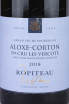 Этикетка Ropiteau Aloxe-Corton Les Vercots Premier Cru 2018 0.75 л