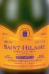 Этикетка Saint-Hilaire Blanquette de Limoux 2019 0.75 л