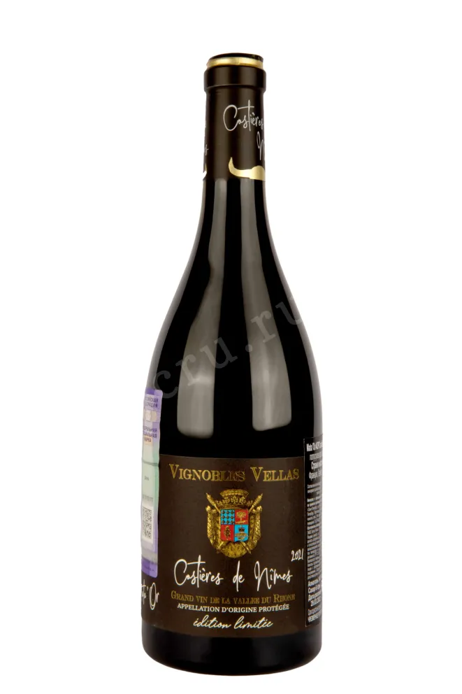 Вино Vellas Mata'Or AOP Costieres de Nimes 2022 0.75 л