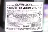 Контрэтикетка La Sorga Bagarre VdF 2019 1.5 л