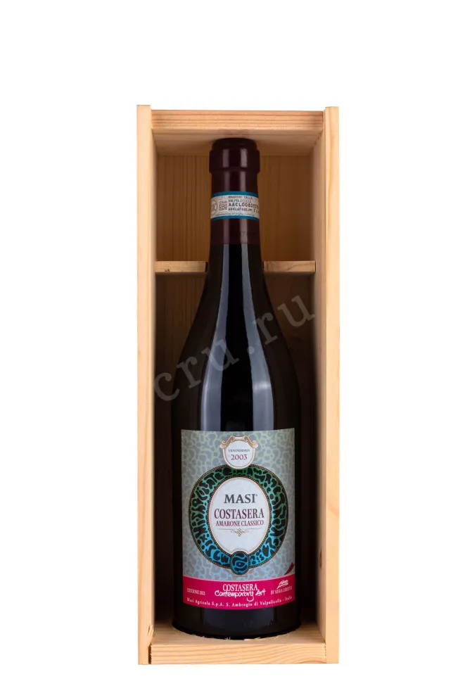 Контрэтикетка Masi Costasera Amarone della Valpolicella Classico DOC