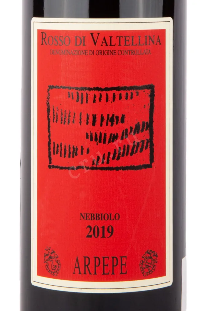 Этикетка вина Россо ди Вальтеллиана 2019 0.75