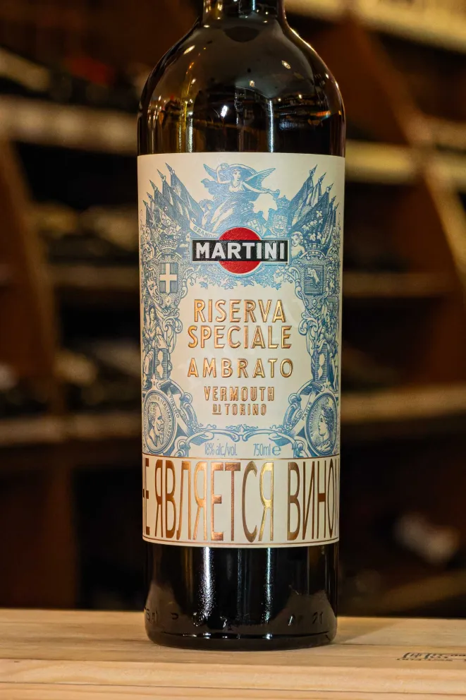 В магазине Крю Профи Martini Riserva Speciale Ambrato 0.75 л