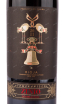 Вино Zinio Rioja Tempranillo Seleccion de Suelos DO 2011 1.5 л