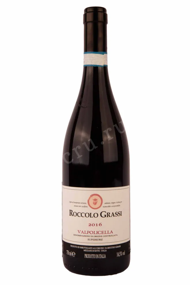 Вино Roccolo Grassi Valpolicella Superiore 2016 0.75 л