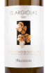 Этикетка вина Is Argiolas Vermentino di Sardegna DOC 0.75 л