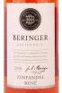 Этикетка Beringer Zinfandel Rose 0.75 л