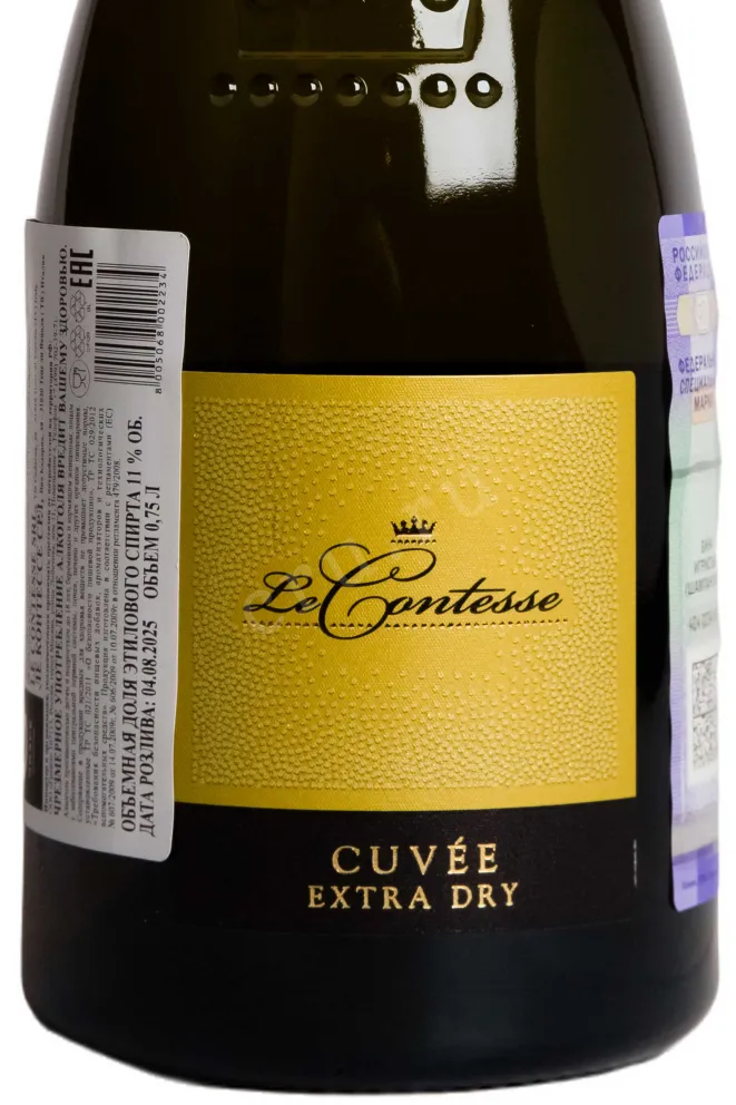 Этикетка Le Contesse Cuvee Spumante Extra Dry 2024 0.75 л