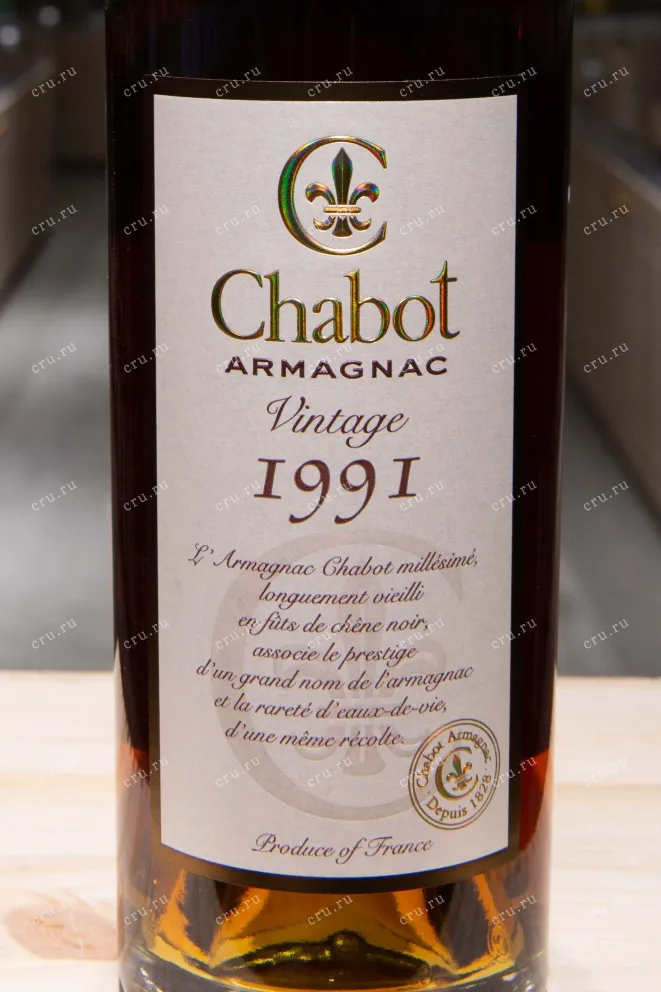 Этикетка Chabot in tube 1991 0.7 л