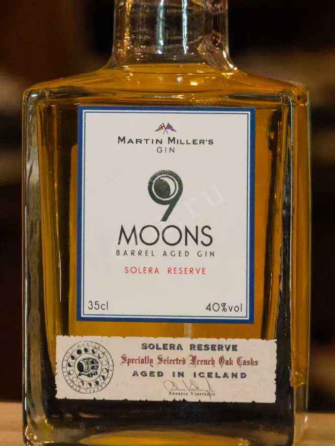 В магазине Крю Профи Martin Millers Nine Moons gift box 0.35 л