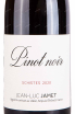 Вино Domaine Jean-Luc Jamet Schistes Pinot Noir Collines Rhodaniennes 2020 0.75 л