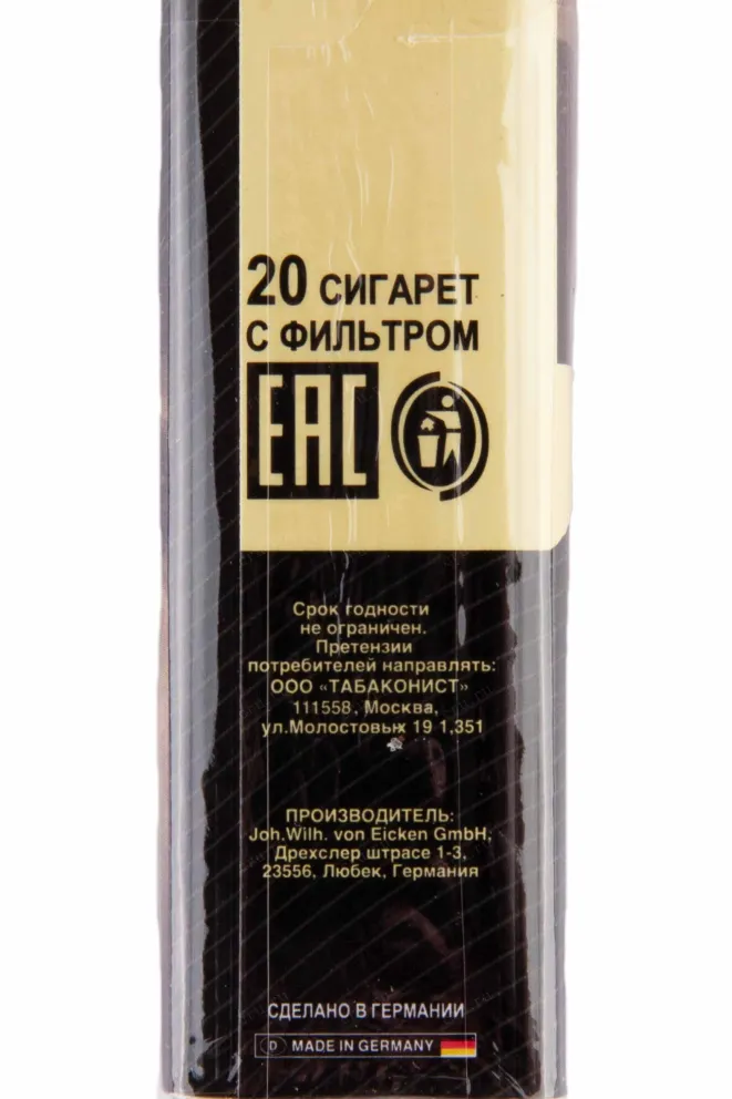 Контрэтикетка Harvest White