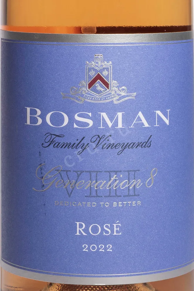 Этикетка Bosman Generation 8 Rose 2022 0.75 л
