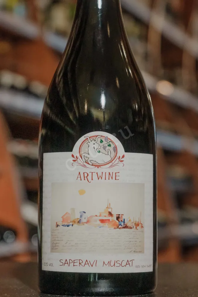 В магазине Крю Профи Artwine Saperavi Muscat 2023 0.75 л