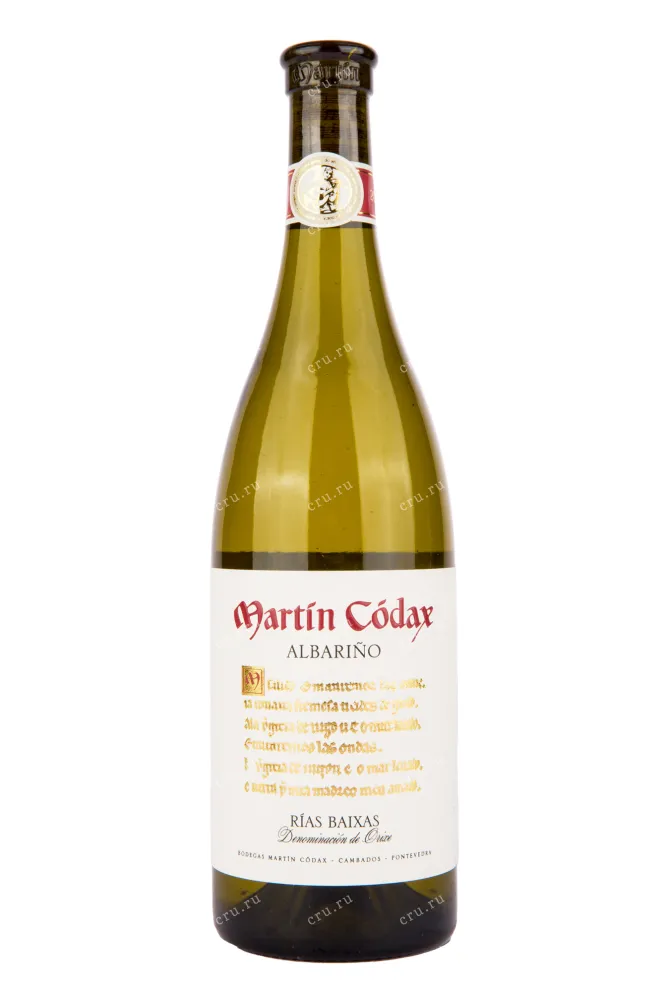 Вино Martin Codax Albarino 2023 0.75 л