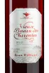 Этикетка Jean Fillioux Rose 0.75 л