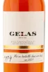 Арманьяк Gelas 1974 0.7 л