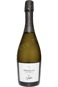 Игристое вино Gaetano Prosecco Treviso Millesimato DOC 2023 0.75 л