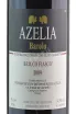 Вино Azelia Barolo Bricco Fiasco 2009 0.75 л