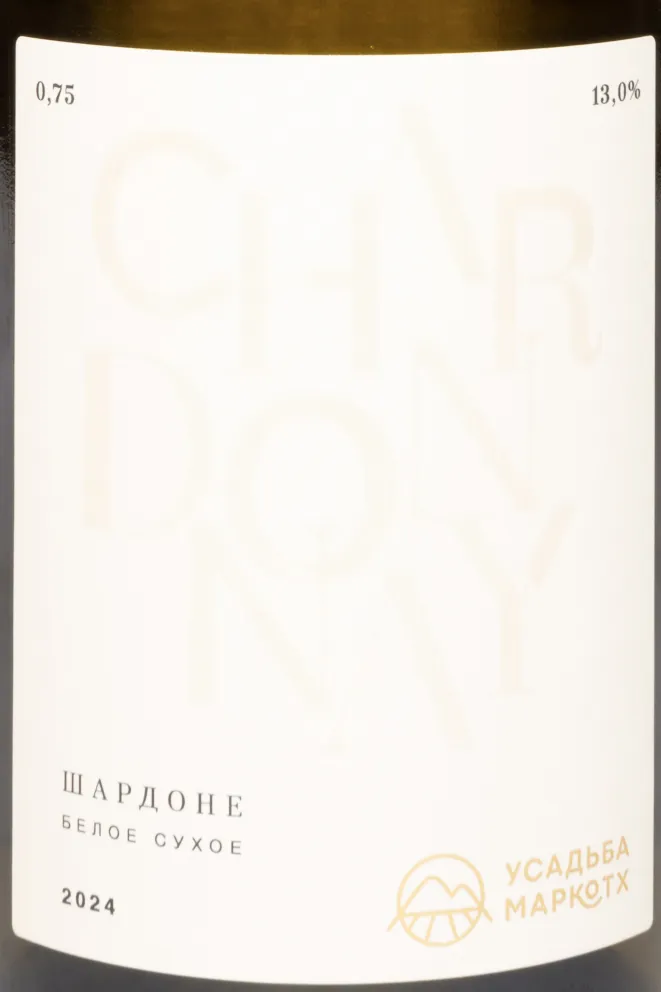 Этикетка Usadba Markotkh Chardonnay 2024 0.75 л