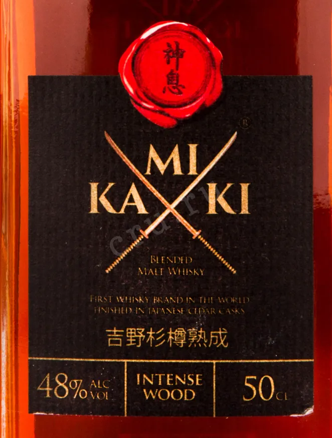 Этикетка виски Камики Интенс 0.5