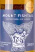 Этикетка Mount Fishtail Sauvignon Blanc Marlborough 2023 0.75 л