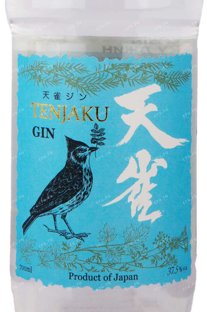 Этикетка Tenjaku Gin in gift box 0.7 л