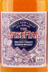 Этикетка Wiseman Bourbon 0.7 л